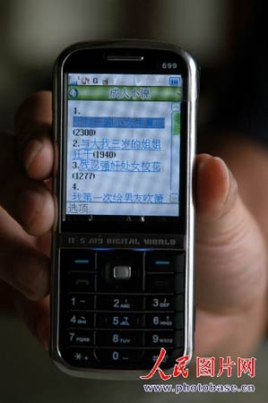 给客户自我介绍短信:高效沟通的第一步 给客户自我介绍短信:高效沟通的第一步