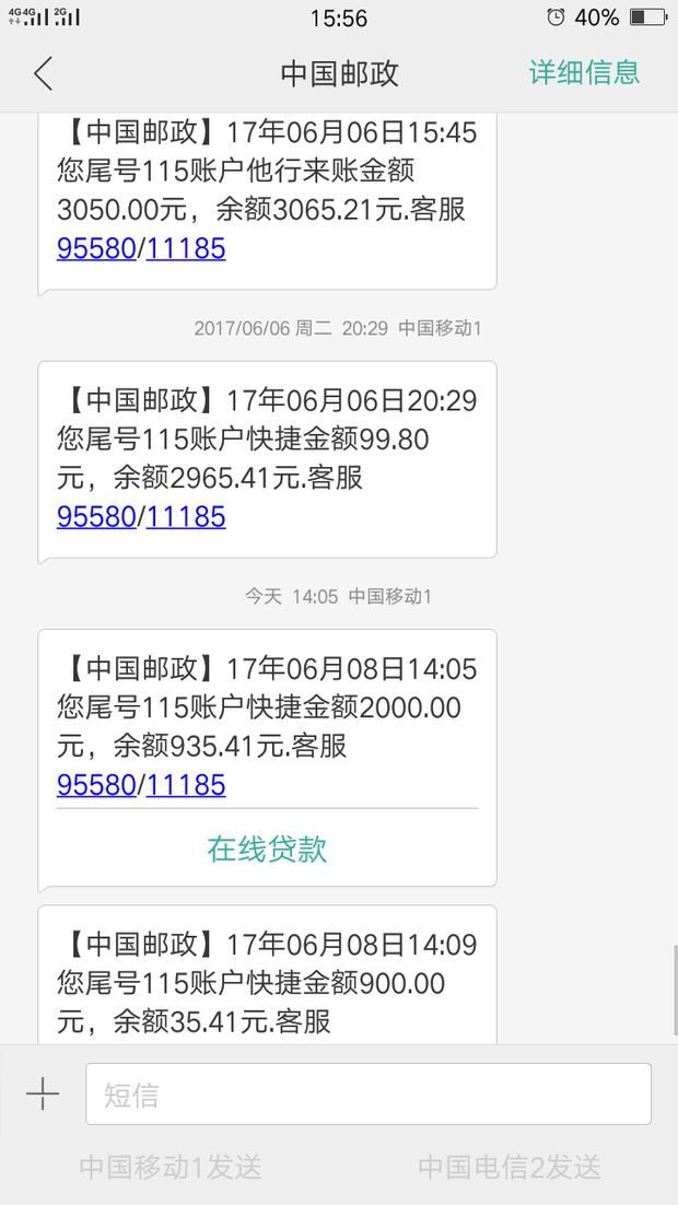 阿里云发短信：高效便捷的企业通信解决方案
