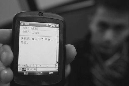 马年祝福短信2014：传递温馨，共迎新春