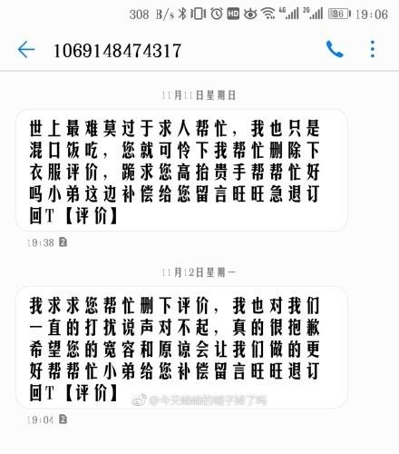 鼓励员工的短信：传递正能量，激发团队