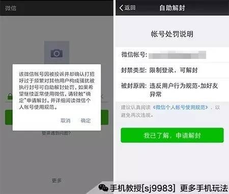 短信诗歌：现代通讯中的诗意表达