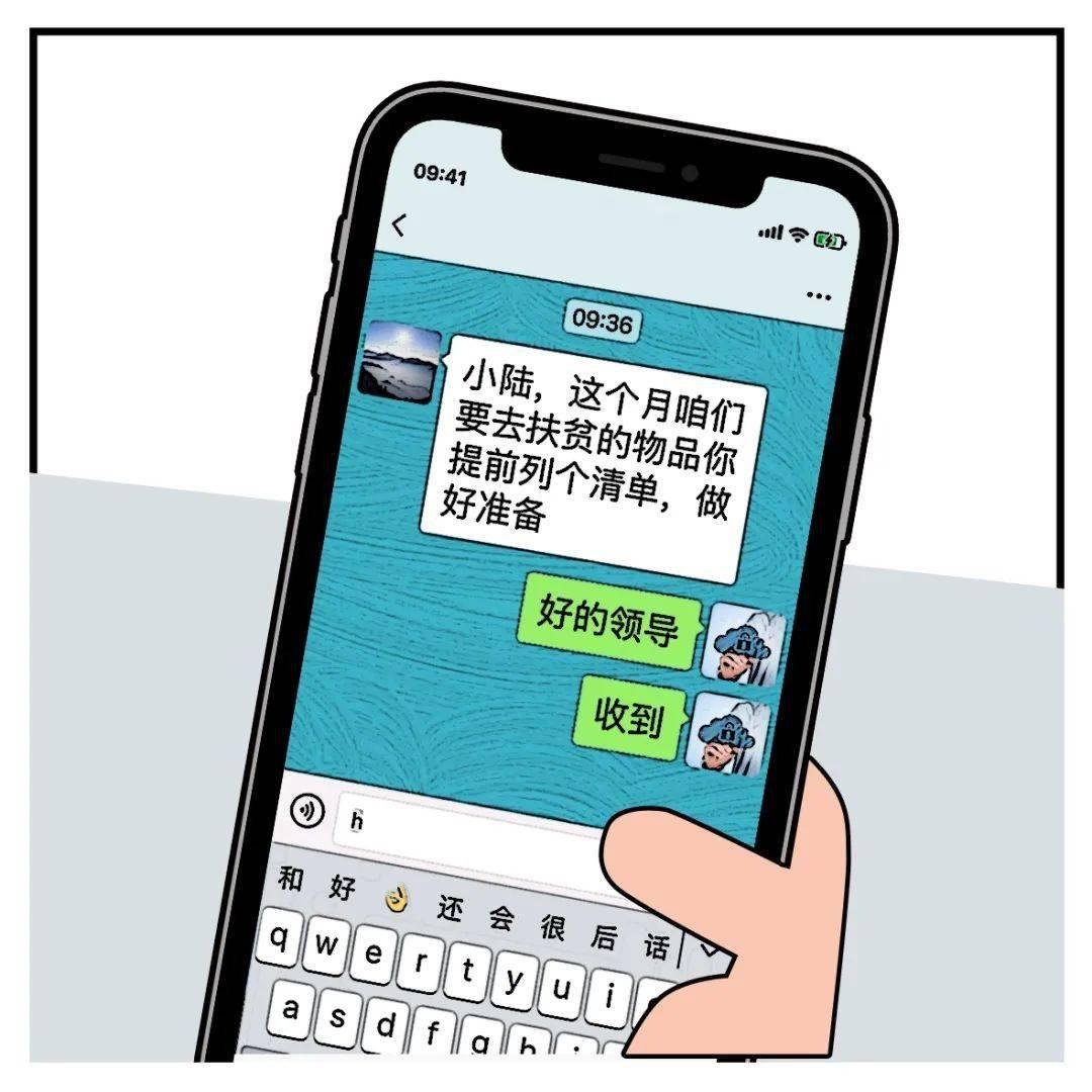 标题：银行打款短信——安全便捷的金融通知方式