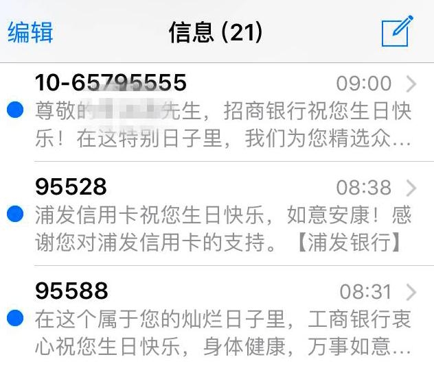 银行诈骗短信范本：揭秘常见诈骗手段，守护您的财产安全