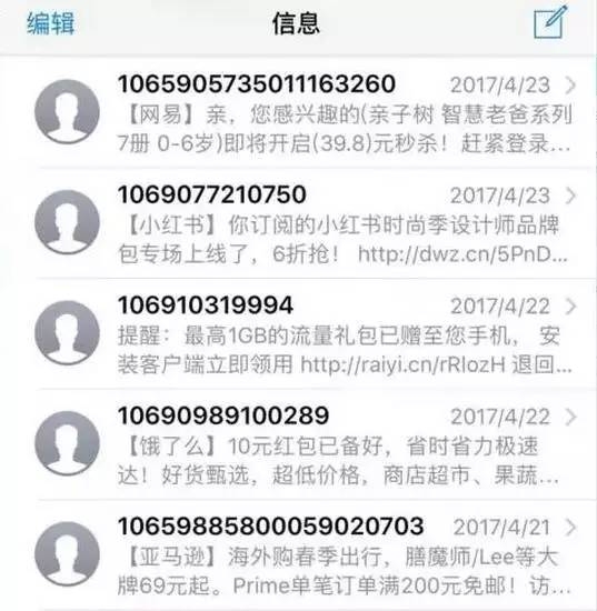 转移手机短信:高效便捷的通信方式 转移手机短信:高效便捷的通信方式
