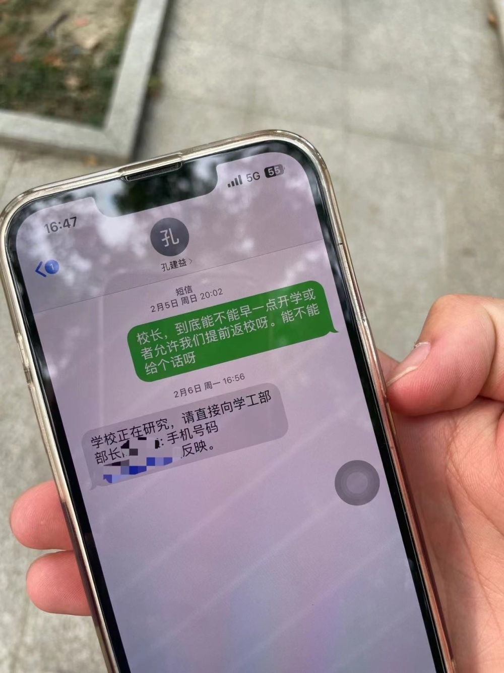 短信嘛：揭秘现代沟通方式的魅力与挑战