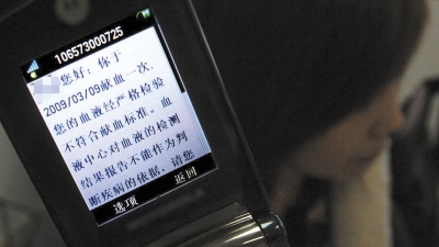 呼叫转移短信：便捷通信的新选择