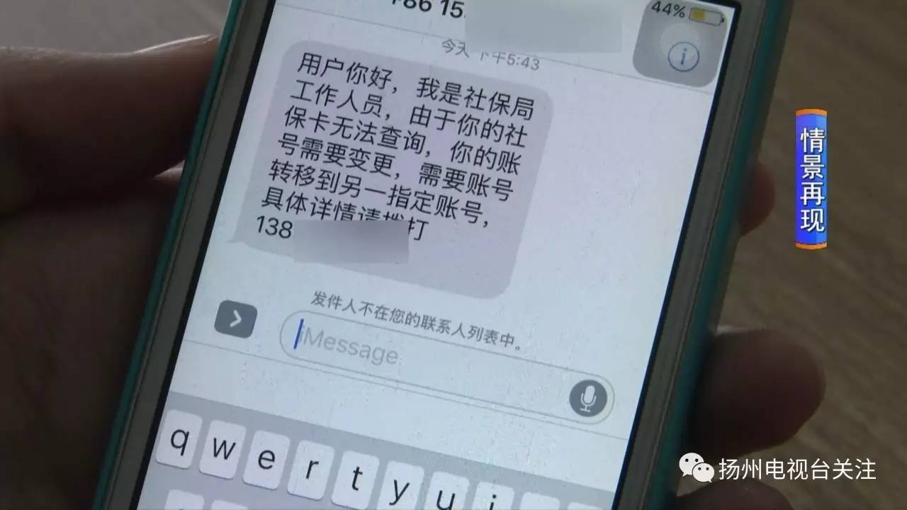 苹果短信已送达和已读：揭秘短信阅读状态背后的秘密
