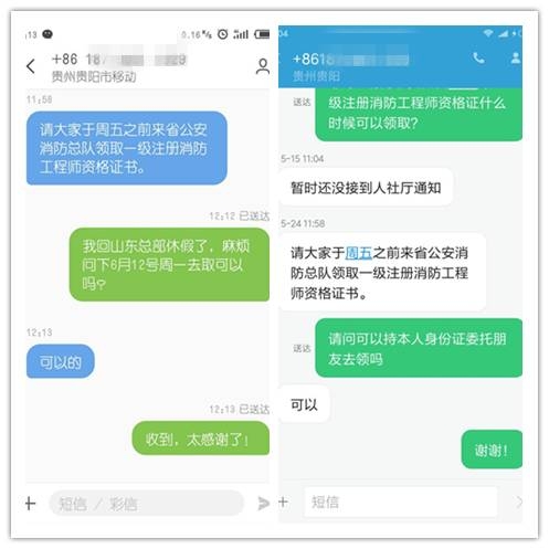 账户欠费短信:警惕陷阱,合理应对 账户欠费短信:警惕陷阱,合理应对