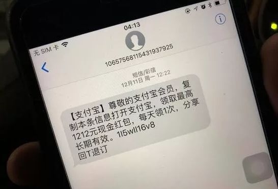 <b>陌陌发来被喜欢的短信：揭秘现代社交的魅力</b>