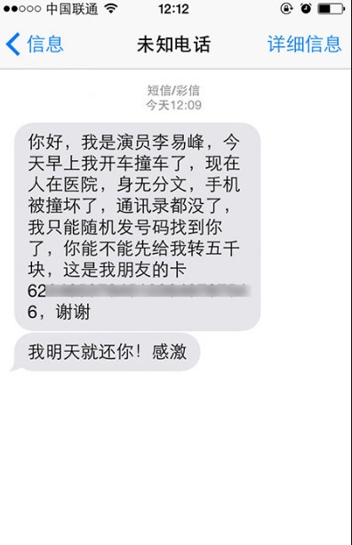 短信功能被关闭第二次：揭秘原因及应对策略