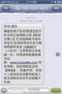 手机接受不到短信是怎么回事 手机接受不到短信是怎么回事