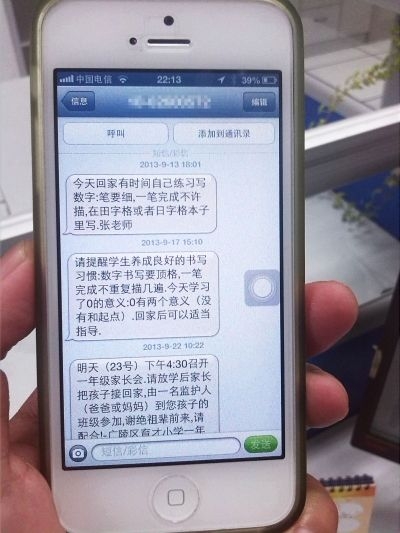 短信没有已送达：揭秘短信发送失败的原因及应对策略