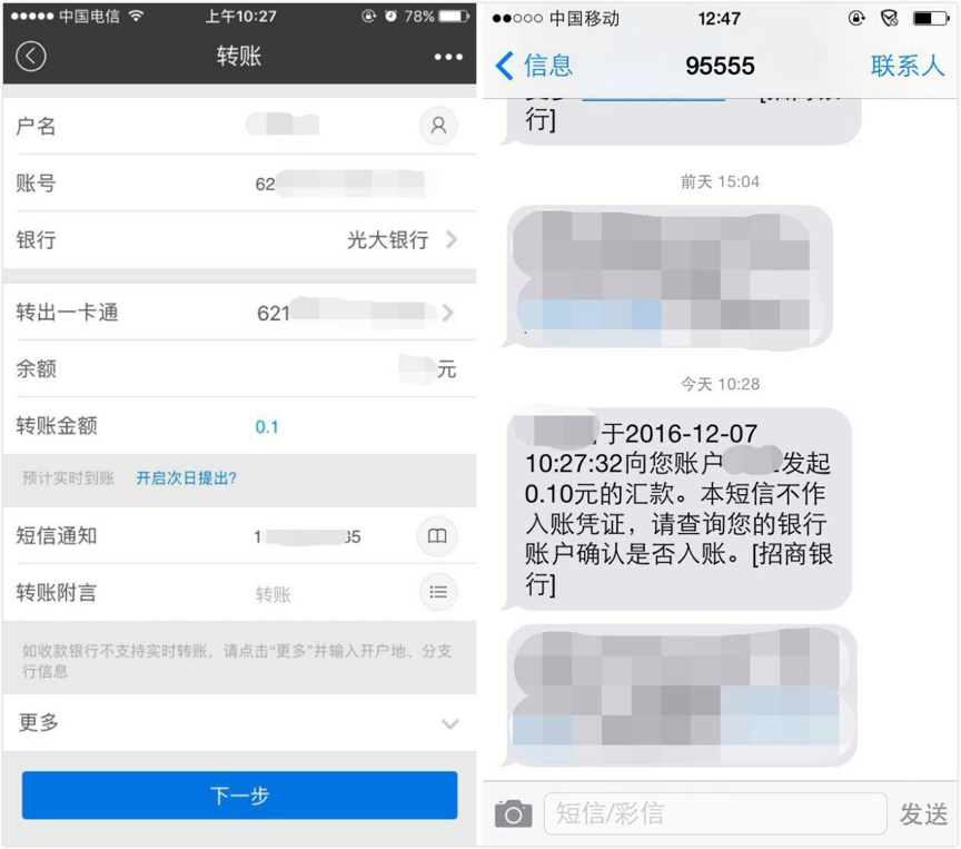 <b>建行手机短信查询余额：便捷金融生活新体验</b>