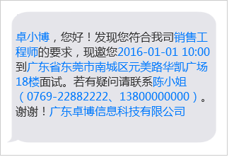 10086短信查话费：便捷查询，轻松掌握话费动态