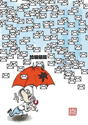 <b>思念情人的伤感短信：心灵的共鸣与情感的抒发</b>