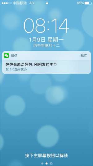 在香港发短信回大陆：轻松便捷的通讯方式