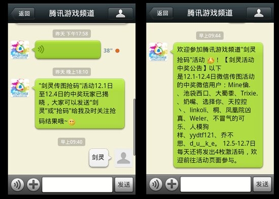 <b>梦见短信：揭秘梦境中的信息传递奥秘</b>