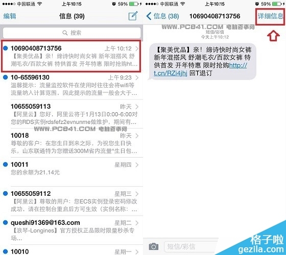 <b>五一劳动节短信：传递温情，致敬劳动者</b>