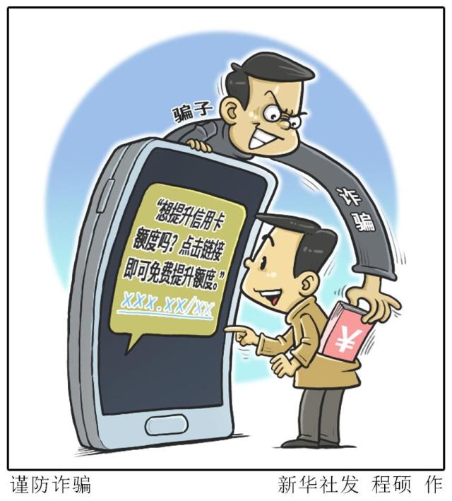 <b>手机短信丢失：如何应对与预防</b>