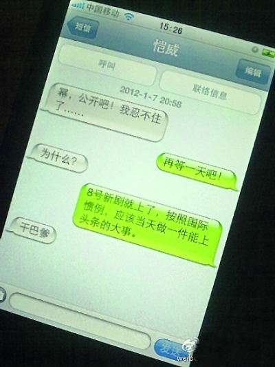 <b>滴滴代驾短信：贴心服务，出行无忧</b>