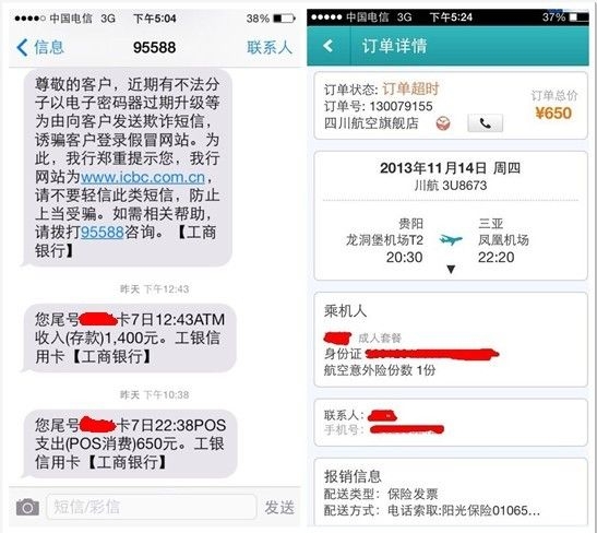 <b>问题反馈短信：高效沟通的桥梁</b>