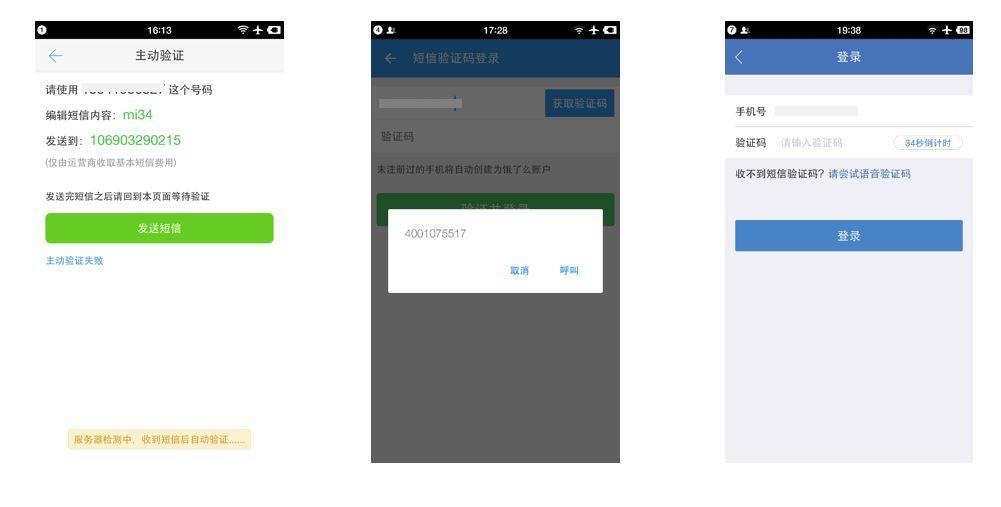 发短信脚本：提升沟通效率的秘密武器