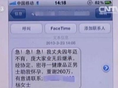 <b>万达贷短信：揭秘现代金融贷款的便捷之道</b>