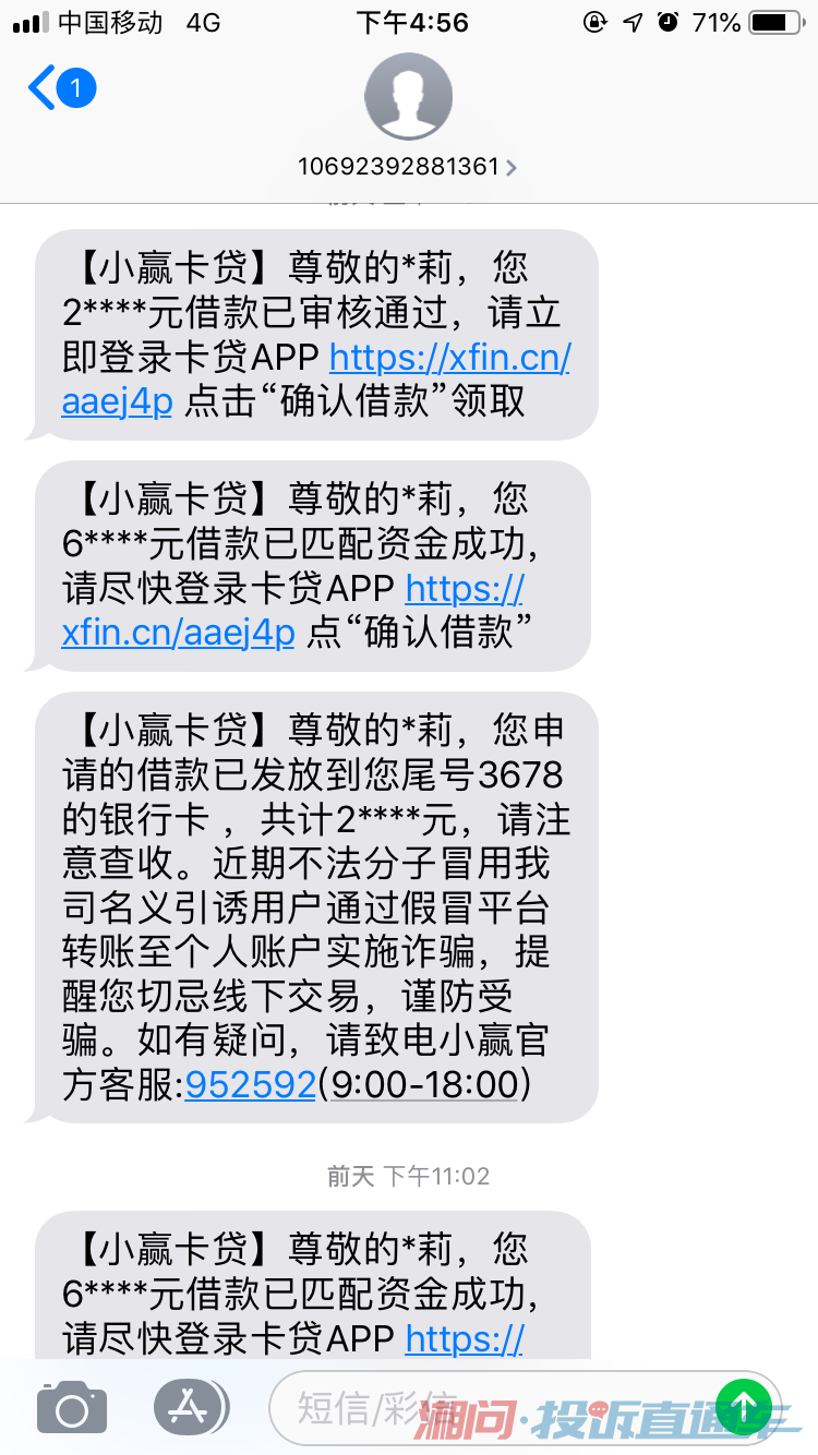 华为Mate9短信设置方法 华为Mate9短信设置方法