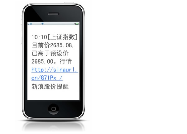 <b>修改服务密码短信：轻松掌握密码安全新技能</b>