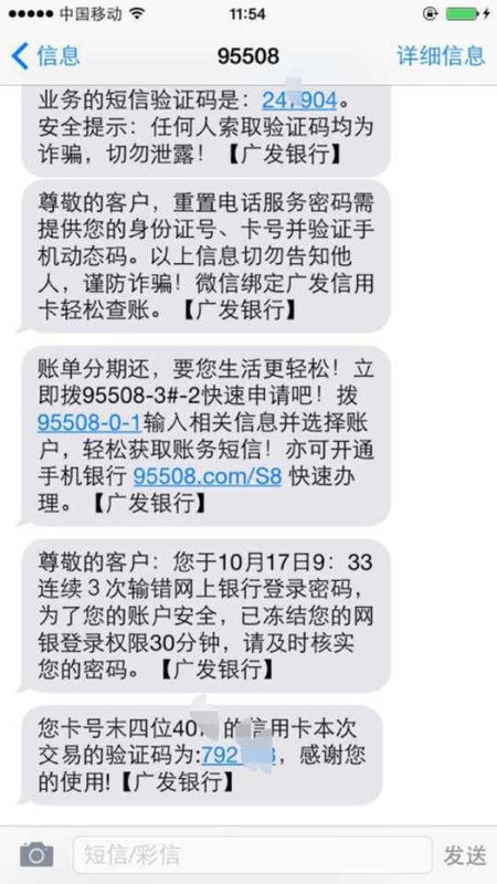 <b>vivo手机短信字体大小怎么设置</b>