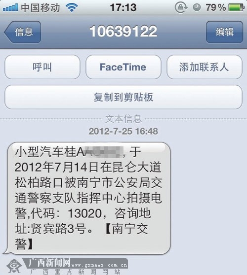 <b>中国邮政储蓄短信服务：便捷金融服务的新选择</b>