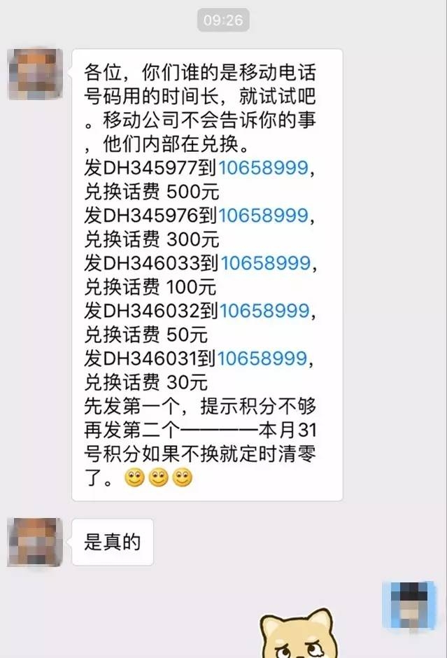 标题:电脑如何群发短信——高效便捷的沟通方式 标题:电脑如何群发短信——高效便捷的沟通方式