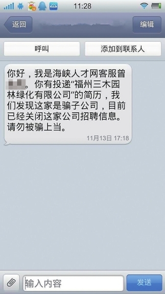 客户经理更换短信模版：提升沟通效率，增强客户粘性