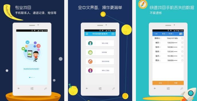 微云备份短信:守护数据安全,轻松实现手机备份 微云备份短信:守护数据安全,轻松实现手机备份