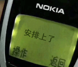 手机不能写短信怎么办？教你几招轻松应对