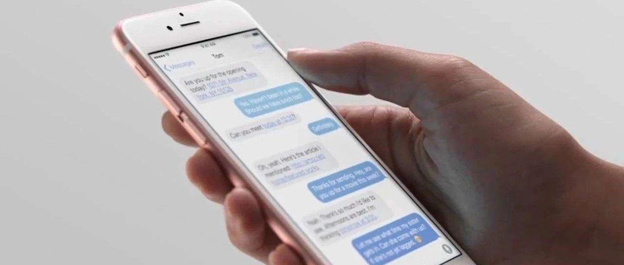 沃商店短信代支付扣费：便捷支付新体验