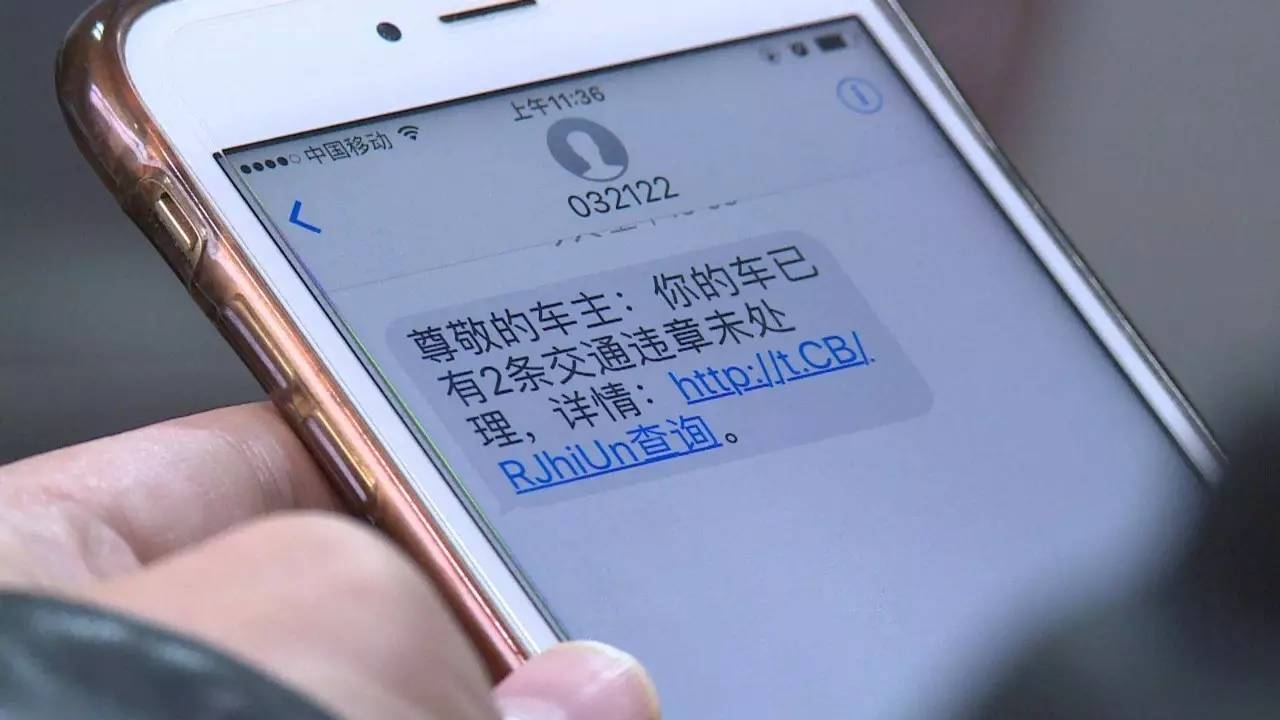 <b>苹果短信技巧：轻松提升沟通效率</b>