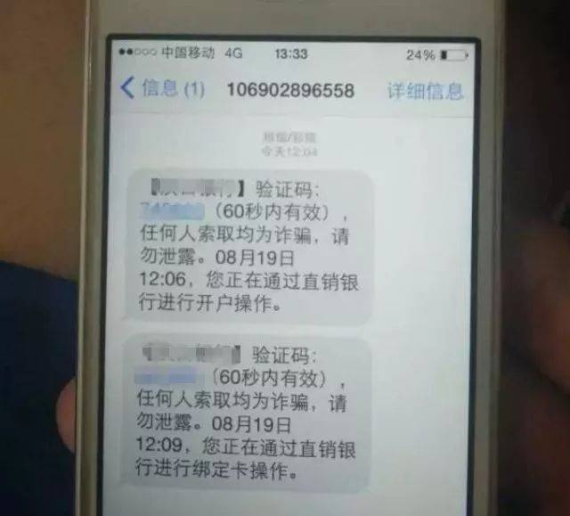 手机短信被封:揭秘原因及应对策略 手机短信被封:揭秘原因及应对策略