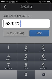 <b>农行免短信费：便捷金融服务的新举措</b>