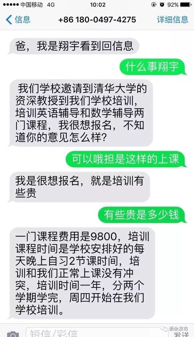 手机爆笑短信：轻松一刻，笑出声来