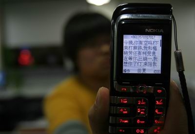 设置短信呼号码 移动——轻松掌握移动手机短信呼功能 设置短信呼号码 移动——轻松掌握移动手机短信呼功能