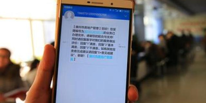 <b>警方提示短信：守护您的安全，防范未然</b>