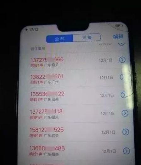 <b>短信加密忘记密码咋办？轻松解决，安全无忧</b>