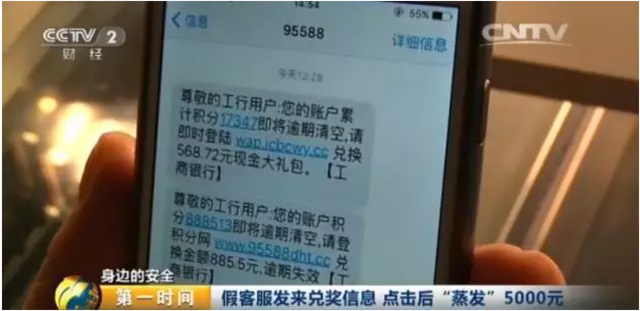 标题：移动号码收不到短信？揭秘常见原因及解决方案