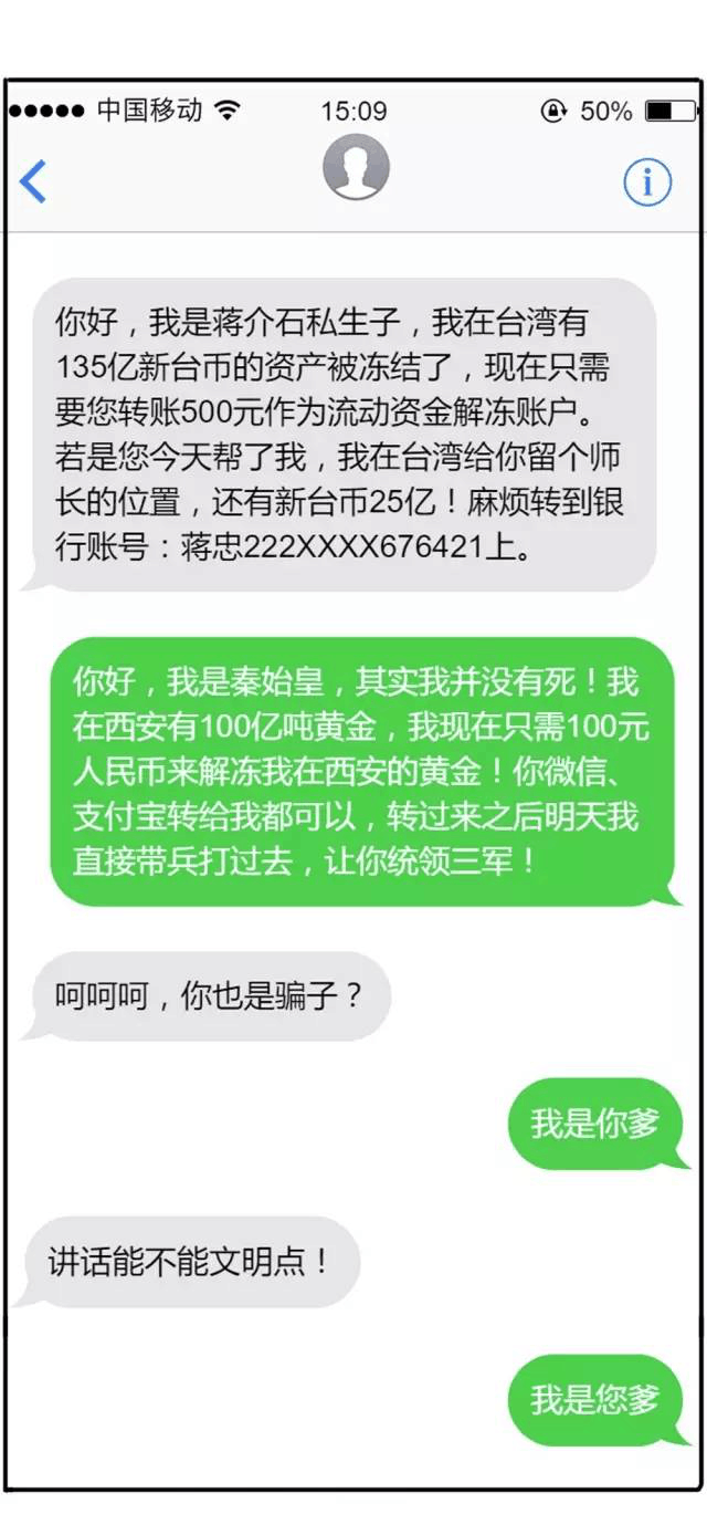 收到淘宝违规提醒短信:如何应对及预防 收到淘宝违规提醒短信:如何应对及预防