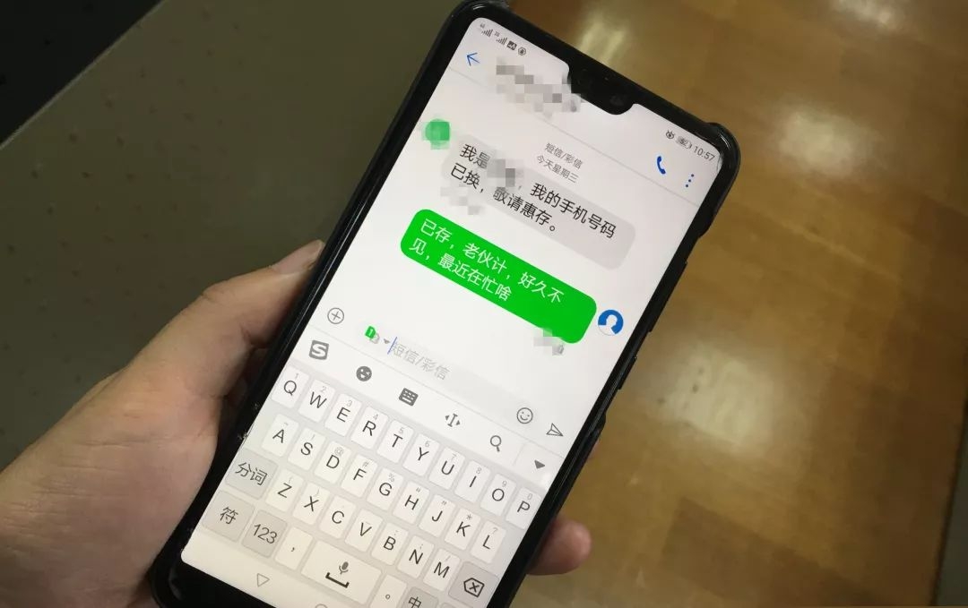 短信怎么整合：提升沟通效率的秘诀