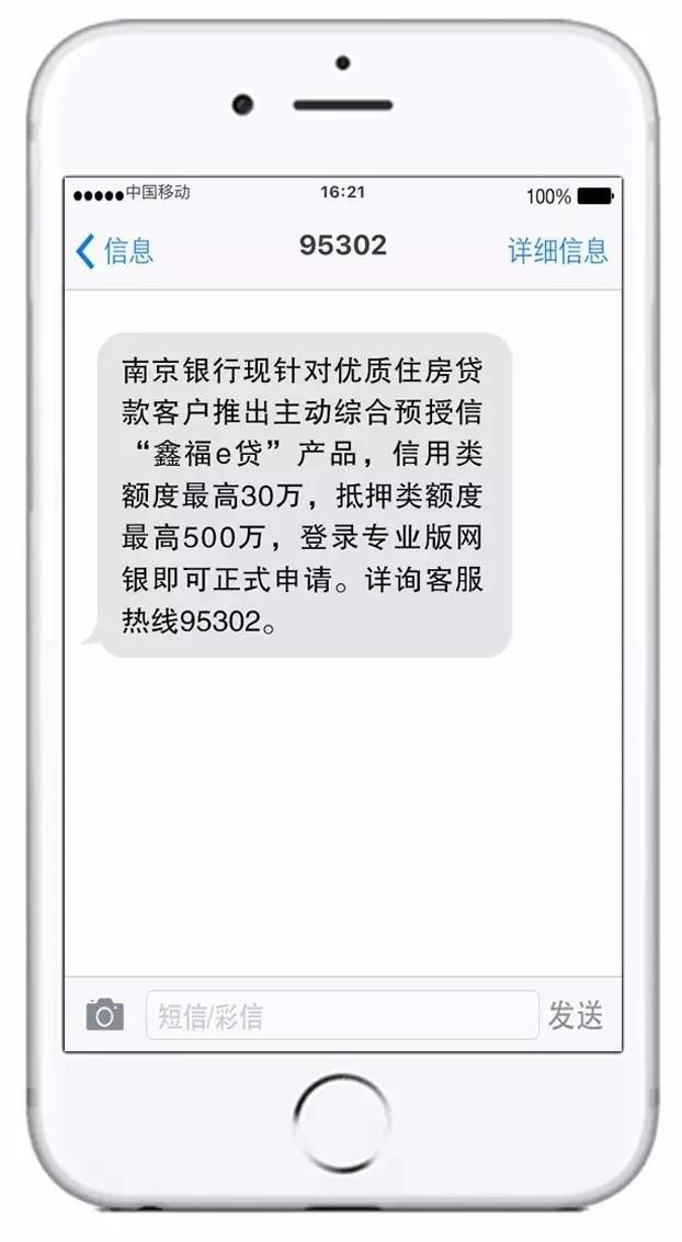 <b>情侣短信情话简短句：传递爱意的甜蜜瞬间</b>