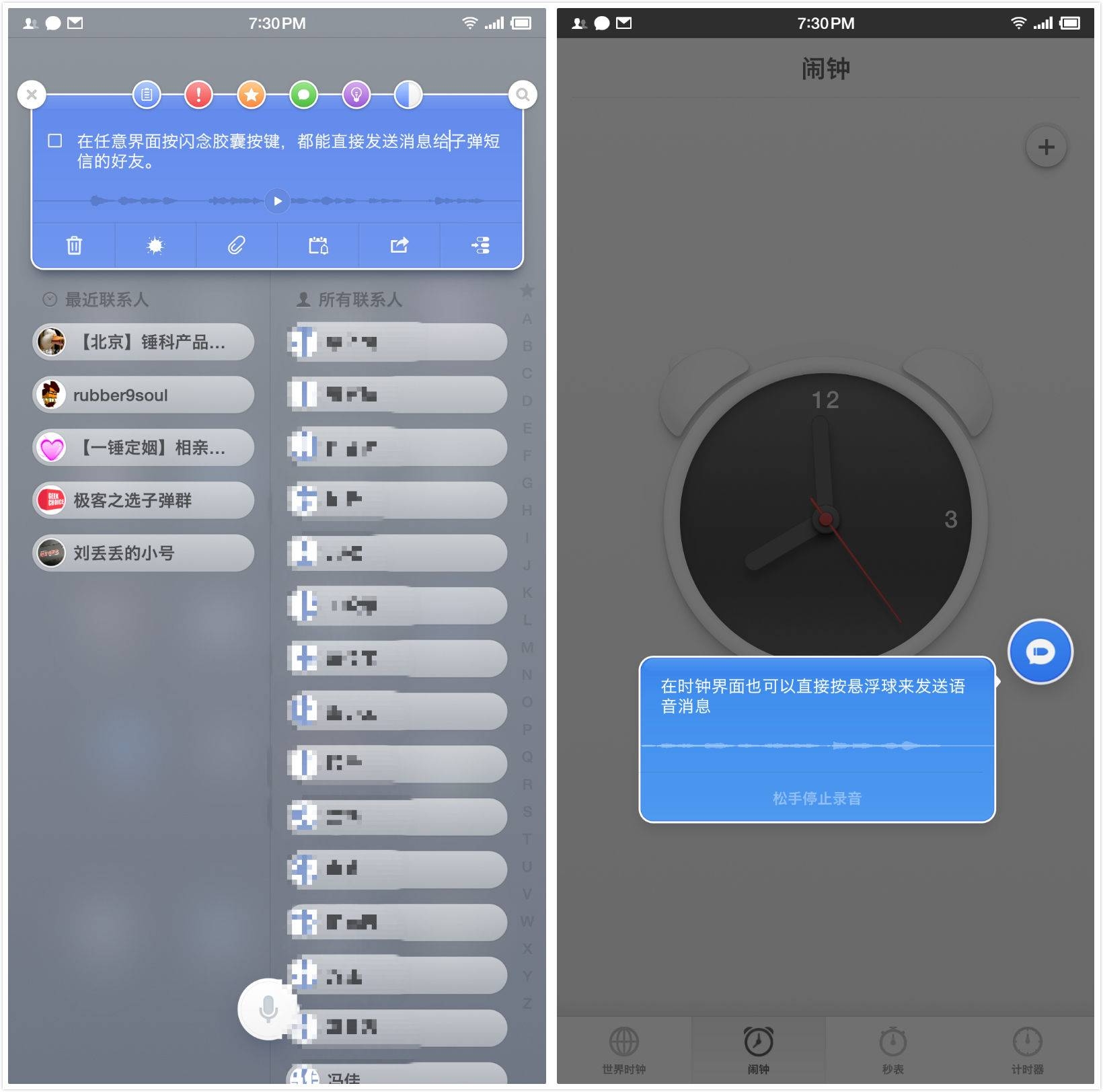 和飞信怎么发短信?轻松掌握三大步骤,畅享便捷通讯体验 和飞信怎么发短信?轻松掌握三大步骤,畅享便捷通讯体验
