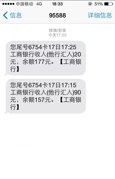 <b>呼叫转移短信能转移吗？揭秘短信呼叫转移的奥秘</b>