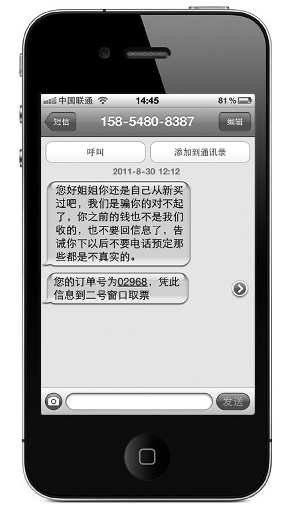 <b>农行短信查余额怎么查</b>